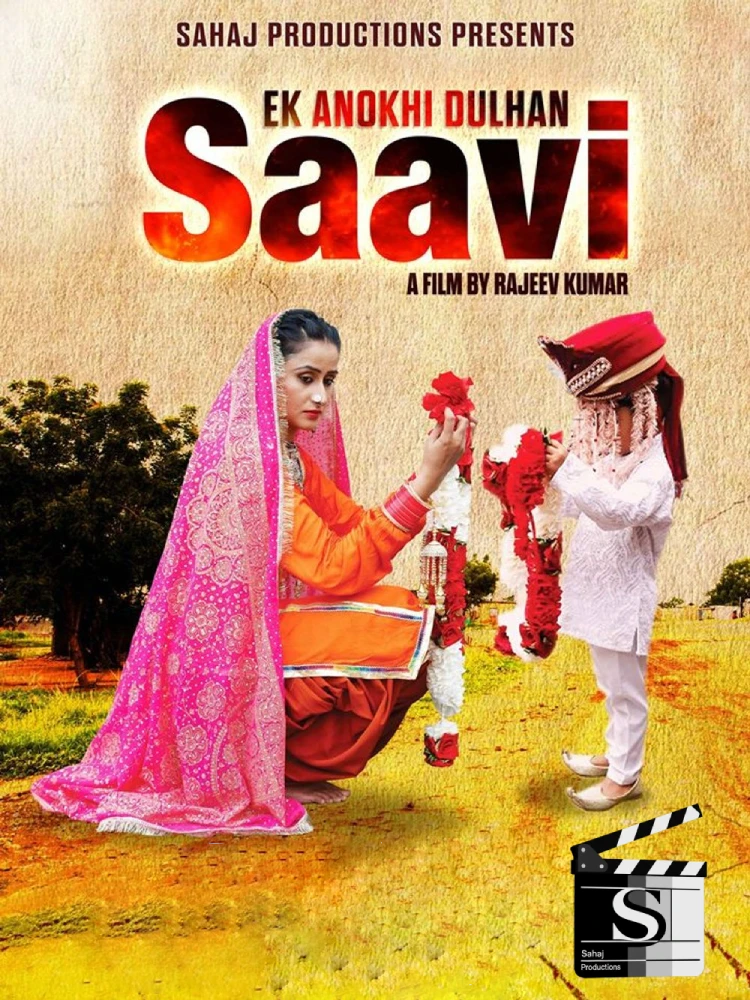 Ek Anokhi Dulhan - Saavi